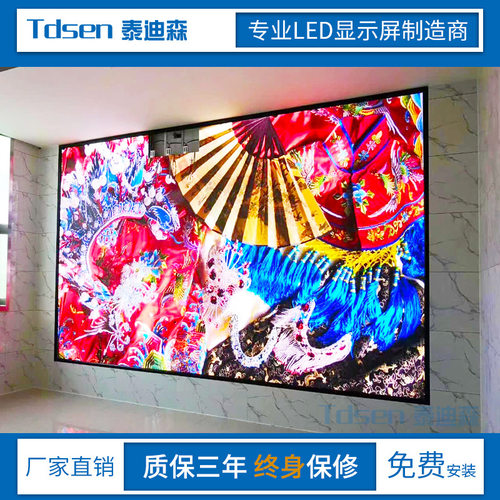 前维护室内led显示屏p2.5p3p4p2p1.875小间距led全彩电子屏幕
