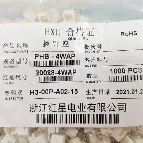 红星弯针HX20028PHB-4WA