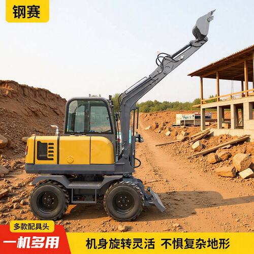 轮式挖掘机小型挖机农用挖土机果园种植道路施工微型挖掘机全地形 - 封面