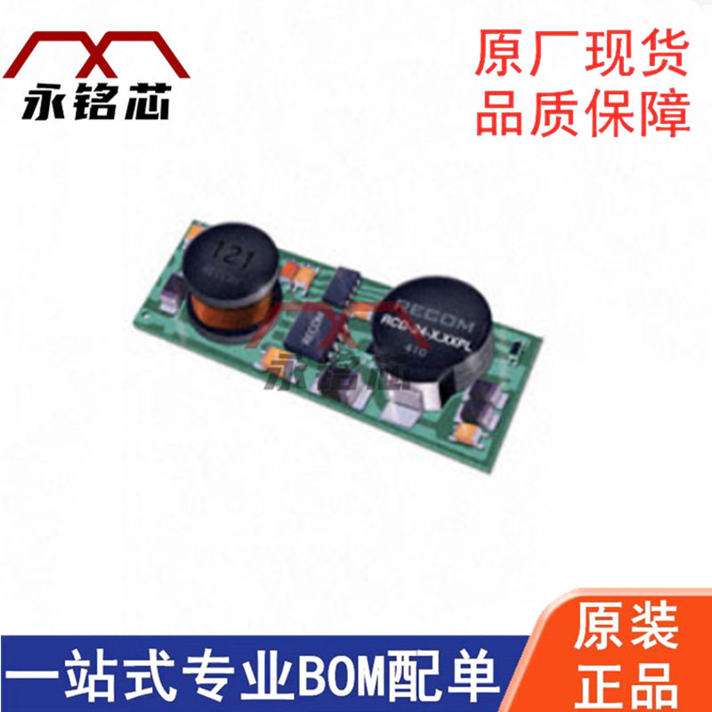 RCD-24-1.00/PL/ALED驱动IC