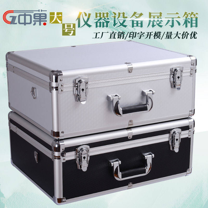 展示箱大号手提式收纳箱铝合金箱子工具箱箱多功能仪器设备航空箱