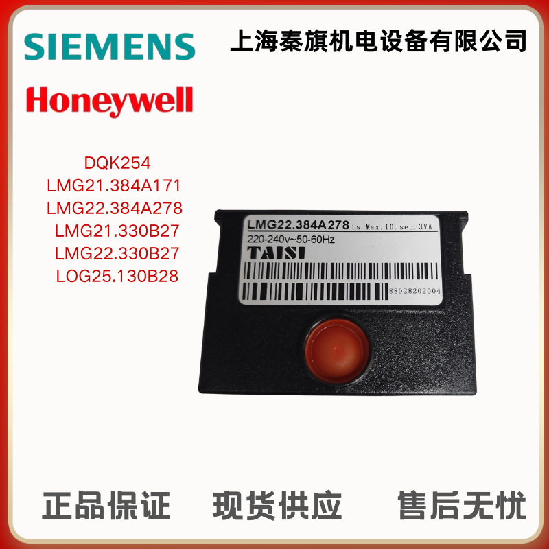 TAISI台思控制器LMG系列