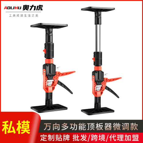 家用多功能省力抬高器吊柜安装