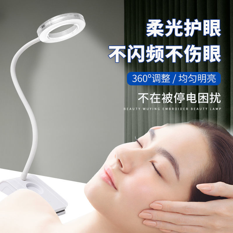 便携式充电款LED纹绣台灯冷光美甲夹灯无影补光护眼学习台灯