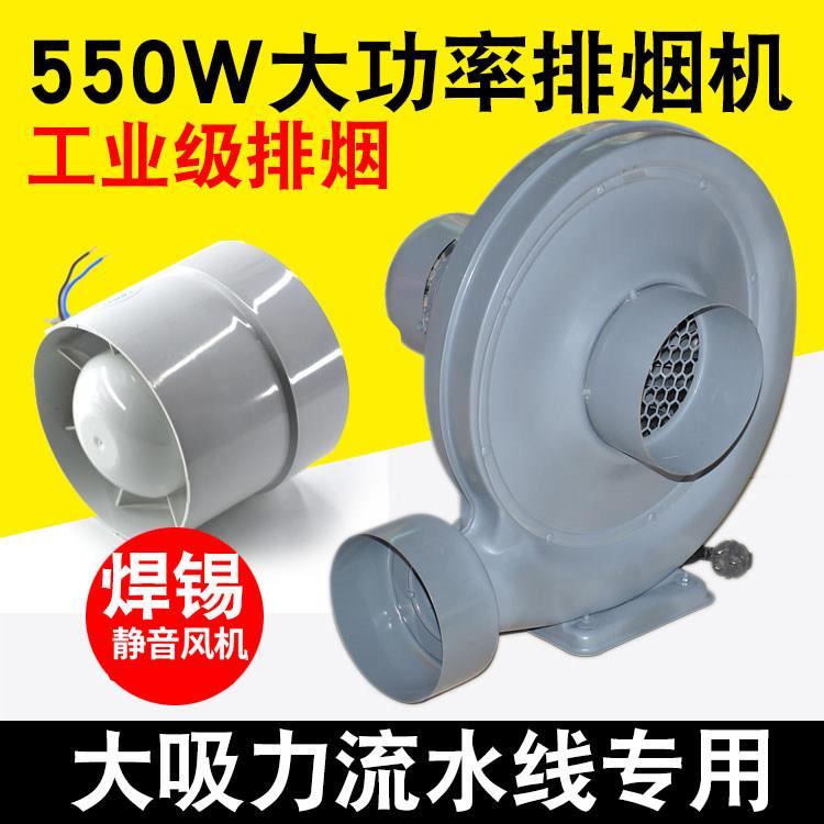 吸烟机 烙铁抽烟机设备透明排烟罩吸烟管抽机烟 焊锡排烟系统