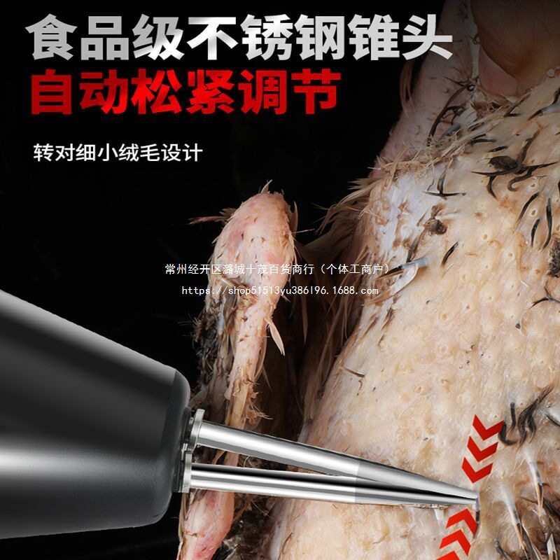 电动拔毛机大功率防水充电式