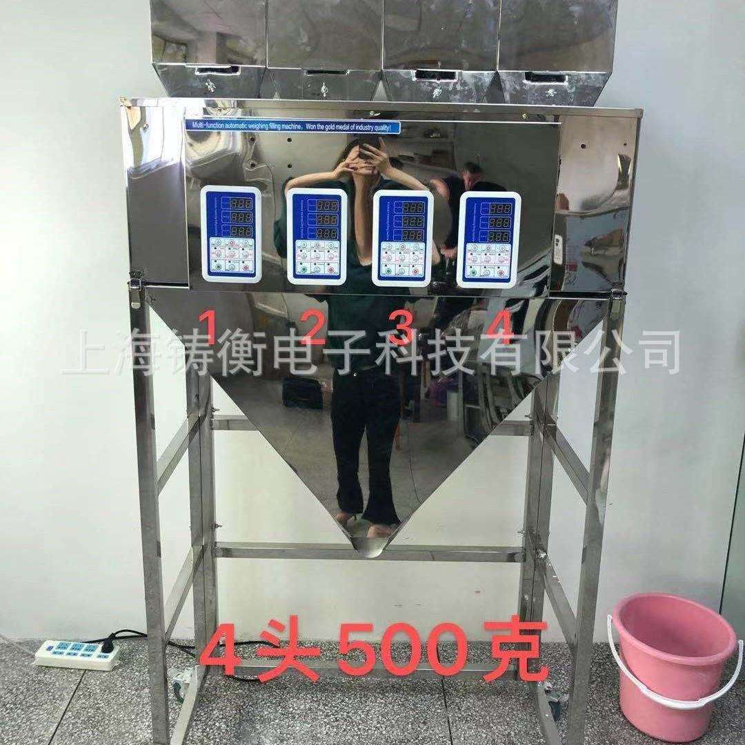 珠子饰品小型分装机 6头异型盒装分装设备