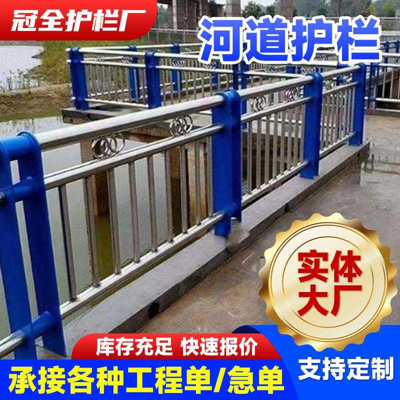 厂家河道景观铝合金河道护栏 天桥公园安全防护工程河道护栏厂家