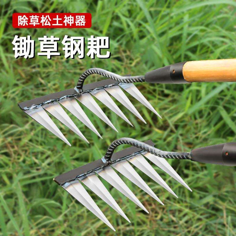 德国耙子松土神器锄头除草铁耙农具农用搂草四齿六齿新款钉耙钢耙