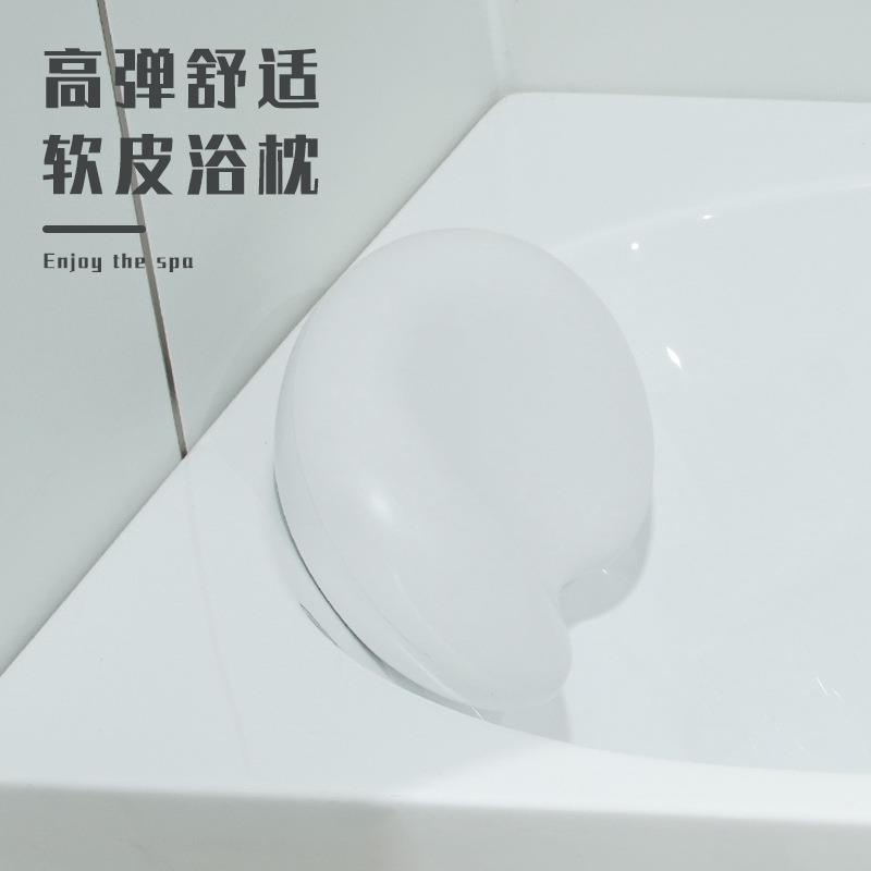 PU发泡海绵浴缸枕头浴缸靠枕浴室洗浴头枕吸盘洗澡头枕 浴缸枕头