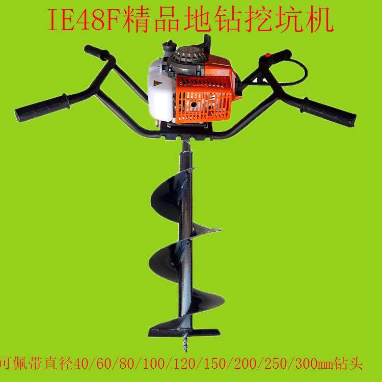 小型汽油挖坑机厂家直销IE48地钻钻头便携式打孔打洞种植树机