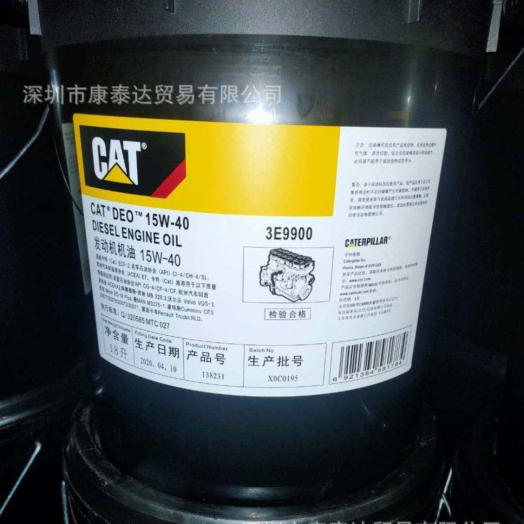 Cat DEO Monograde 30、卡特DEO 30柴油发动机单级柴油机油