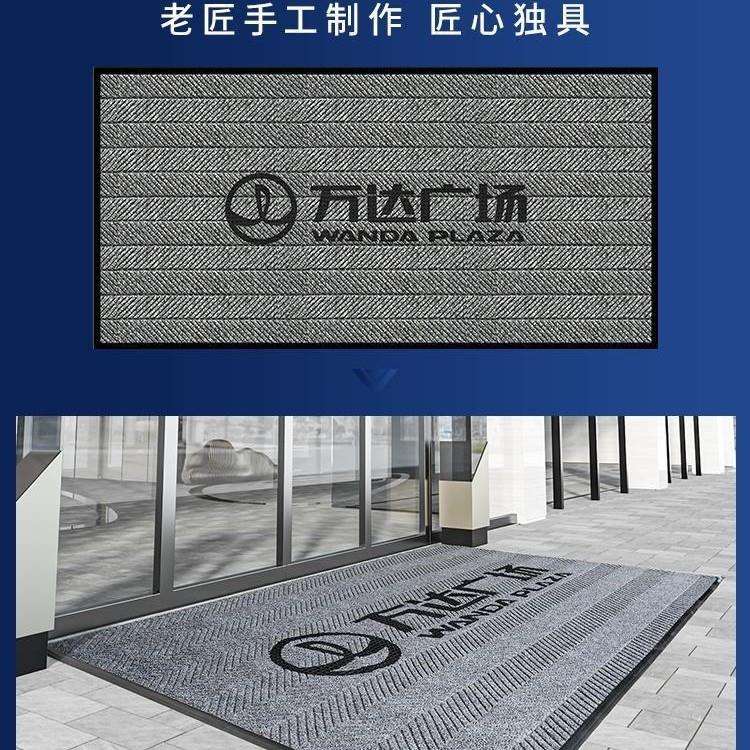 高端轮胎纹商用酒店公司门口地毯吸水防滑刮泥进门地垫印字加logo