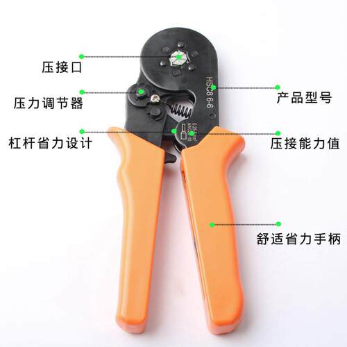 HSC8 6-6管型压线钳 棘轮冷压端子钳小型0.25-6m㎡ 电工工具