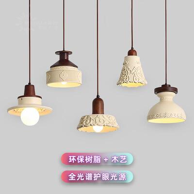 中古风床头吊灯卧室氛围感北欧奶油风灯具法式复古餐厅卧室氛围灯
