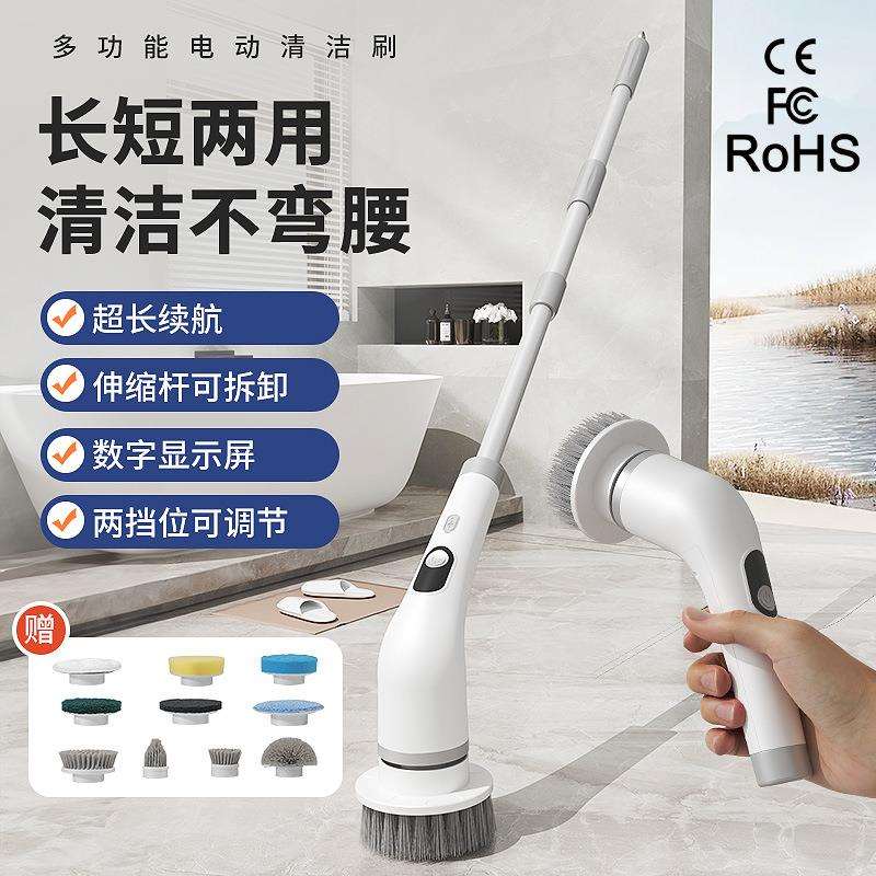 新品电动鱼缸刷家用多功能液晶可伸缩长柄清洁刷厨房浴室清洁神器