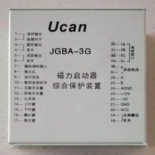 jgba-3g磁力启动器综合保护器需