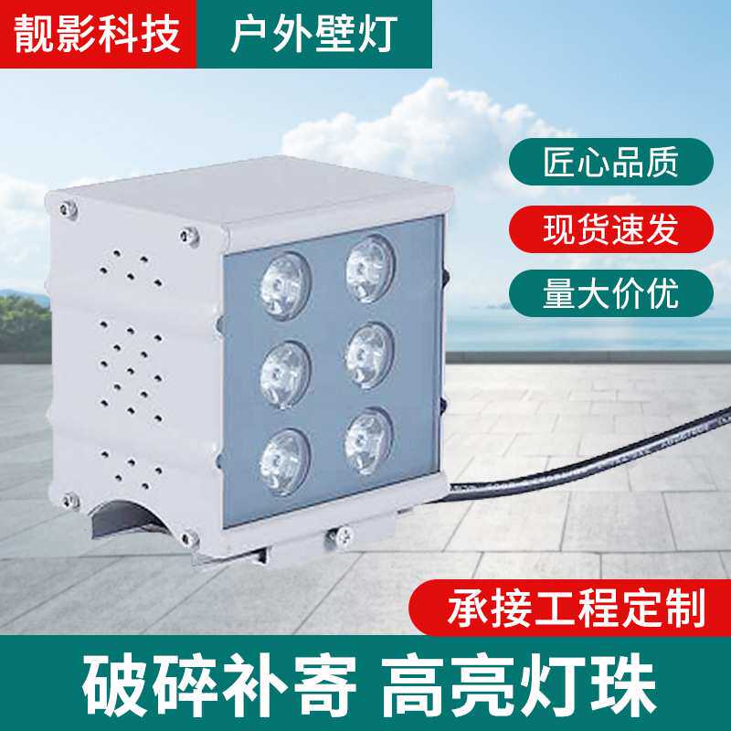 户外壁灯LED双头上下发光庭院室外防水圆形方形铝材外墙灯可调光