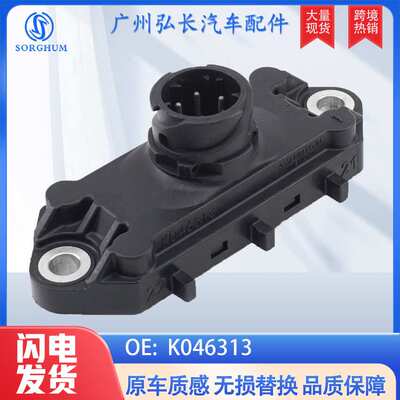 K046313适用于奔驰汽车配件汽车传感器进气压力传感器133092596