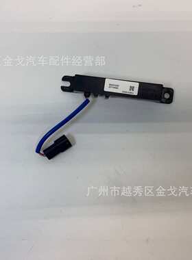 95420F2200适用于现代起亚领动无线钥匙接收模块95420F2200