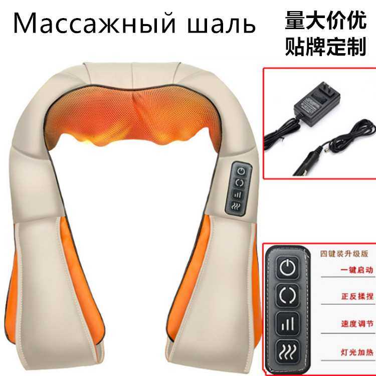 按摩仪器颈椎揉捏按摩披肩礼品车家两用颈肩 颈椎按摩器