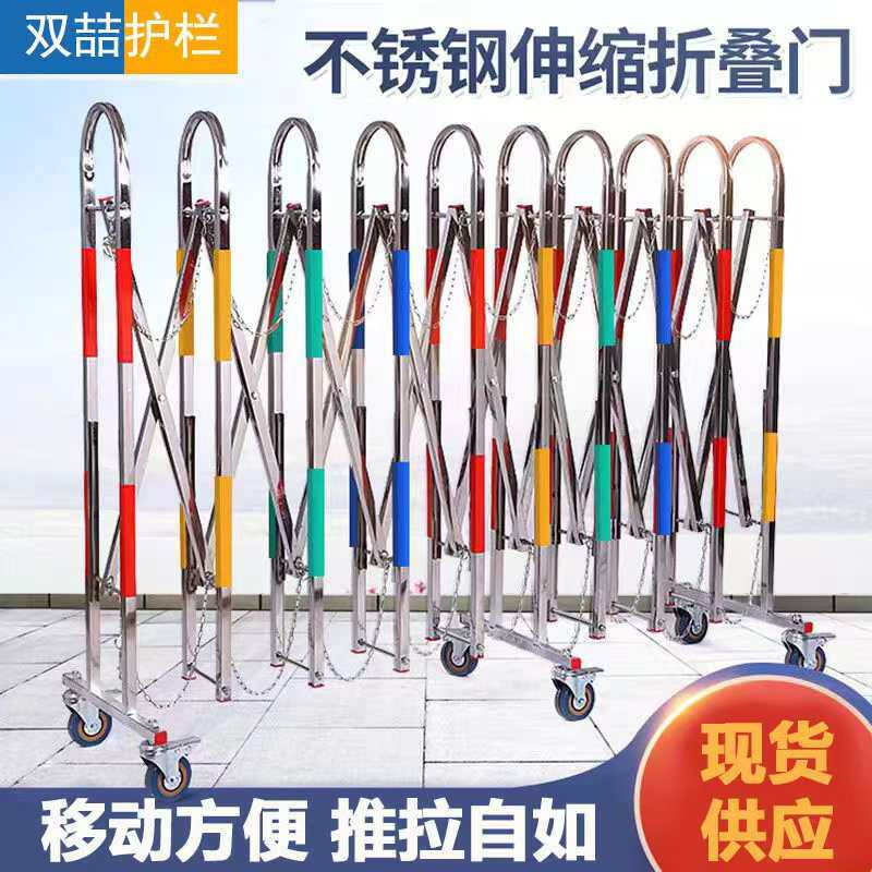 不锈钢加厚伸缩围栏可移动幼儿园可伸缩护栏栅栏门折叠隔离防护栏