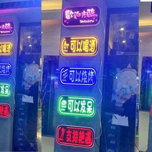 发光字招牌欢迎光临营业中挂牌烧烤餐饮酒吧橱窗装饰灯牌门牌挂牌