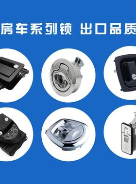 跨境爆款MB418防水内外通开面板旅居房车锁锌合金工程机械RV3门锁