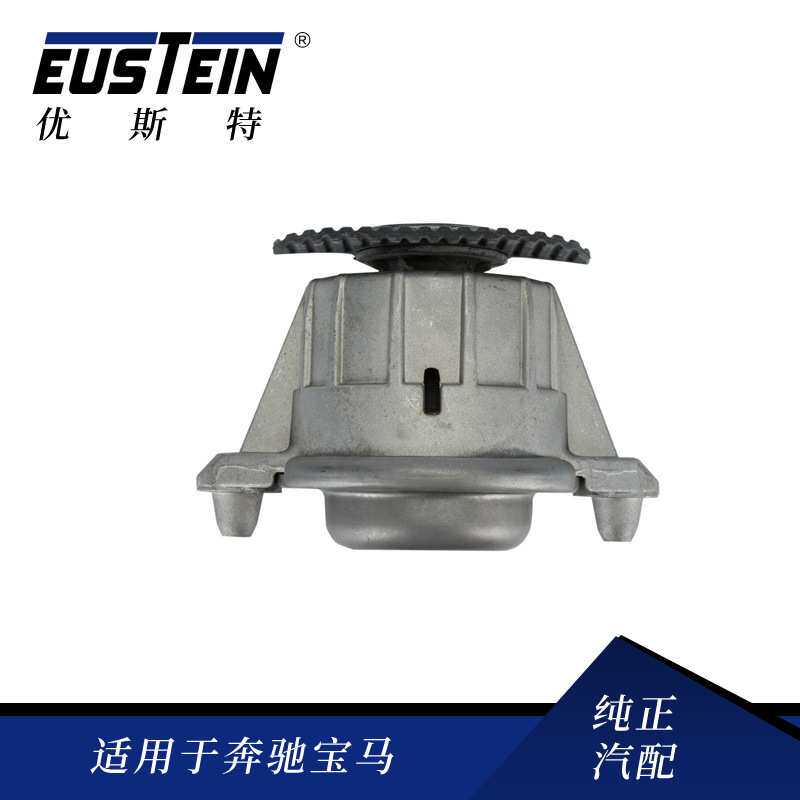 2042404317 发动机支架胶垫下;前桥左侧机脚胶适用于奔驰W204W212