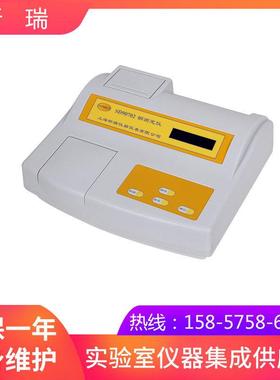 上海昕瑞SD90702 铜测定仪