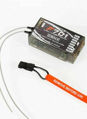 原厂超远距离 7通AR7000替代品F701接收机单独 ppm 输出