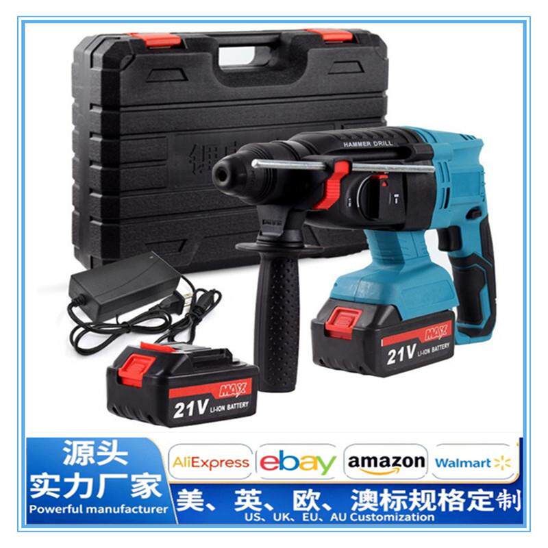 21V锂电池电钻 大功率两用无刷电锤工业级冲击混泥土冲击钻代