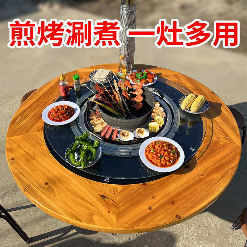 柴火灶烧烤一体铁锅炖灶台桌配件铁板烧涮锅多功能煎烤涮火锅桌