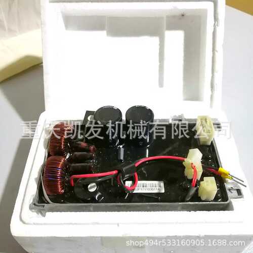 kipor开普数码机逆变模块