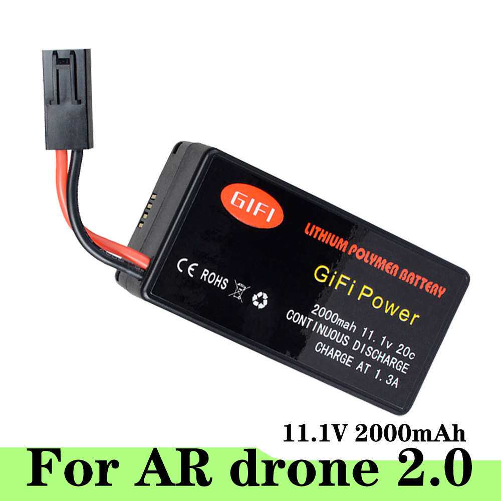 适用派诺特Parrot AR.Drone2.0 11.1V2000mAh20C大容量航模锂电池
