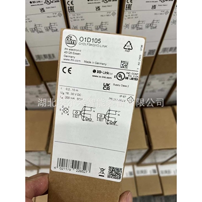 SI5010【现货】SI5000【现货】IFM易福门流量开关