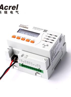 安科瑞ARCM300T-Z 智慧用电在线监控装置 导轨式安装