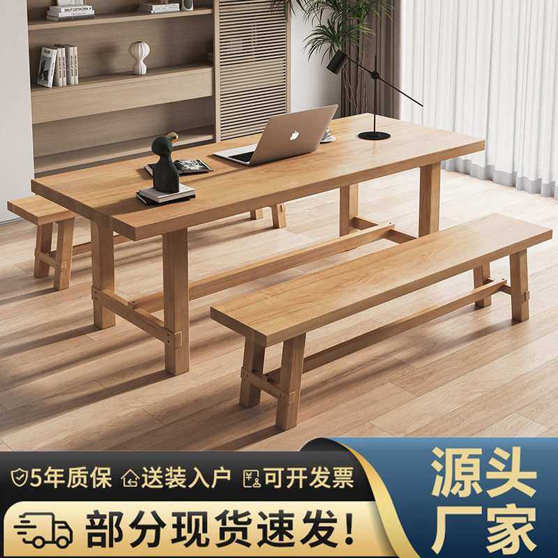 北欧大板实木餐桌家用小户型极简原木餐桌长方形简约餐厅吃饭桌子,模玩/动漫/周边/娃圈三坑/桌游,模型制作工具/辅料耗材,淘宝优惠券,粉丝福利购,淘宝优惠卷