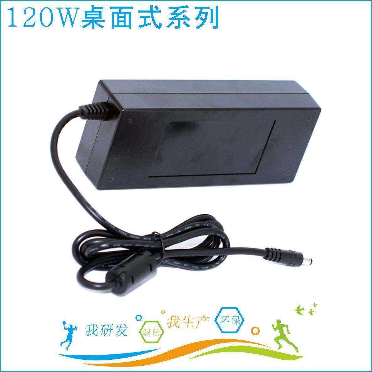 柏轩出厂19V6A适配器120W电源11V直流15V8A光疗机出口南亚