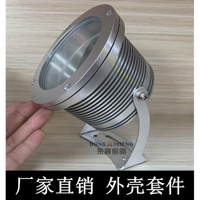 厂家LED射灯投光灯外壳LED户外小射灯9W12W外壳户外投射灯套件