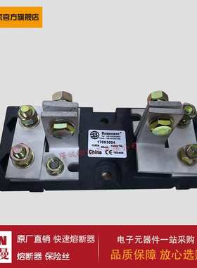 熔断器170H3004 170H3005 170H3006 170H1007 170H1013现货直发