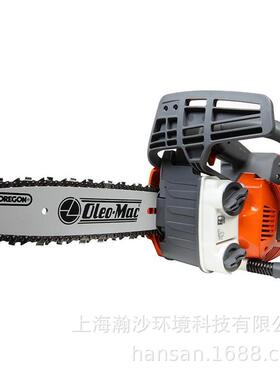 GST250汽油链锯欧玛Oleo-Mac GST250伐木锯园林修枝锯链条锯