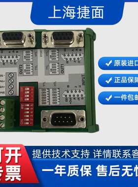 德国motrona  MKS编码器信号转换模块GV204 网关控制模块