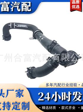 冷却液软管 水管 适用于E CLASS W213 C238 GLC X253 A2742002482