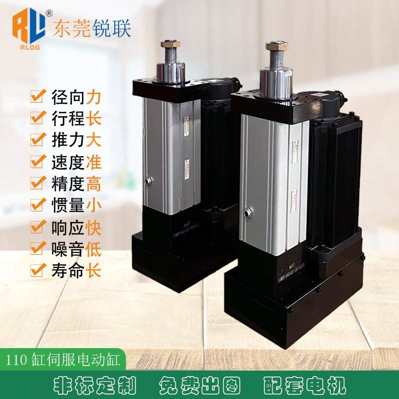 伺服电动缸长行程电缸大吨位推力升降平台VR设备专用多级电动缸