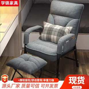 懒人沙发椅单人休闲办公室午睡折叠躺椅宿舍游戏靠背电脑椅