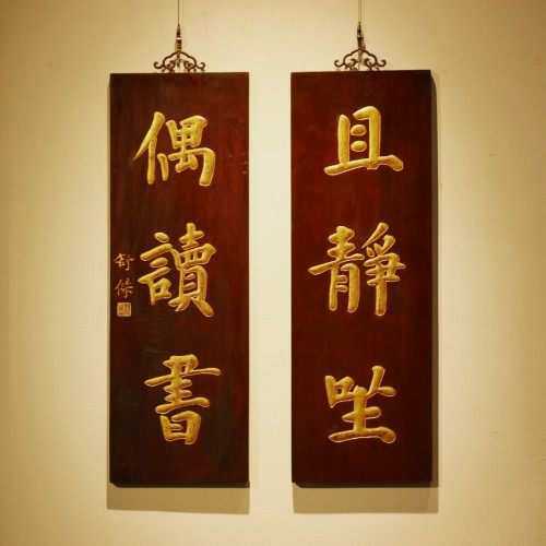 老楠木新作纯手工刻画对联挂屏手工刻画中式实木诗词书法条屏壁饰