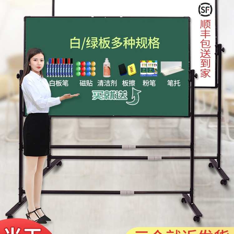 黑板家用儿童支架式小黑板教学可擦写可移动大黑板小白板挂式写字