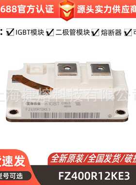 FS150R17KE3G晶闸管  IGBT模块 电子元