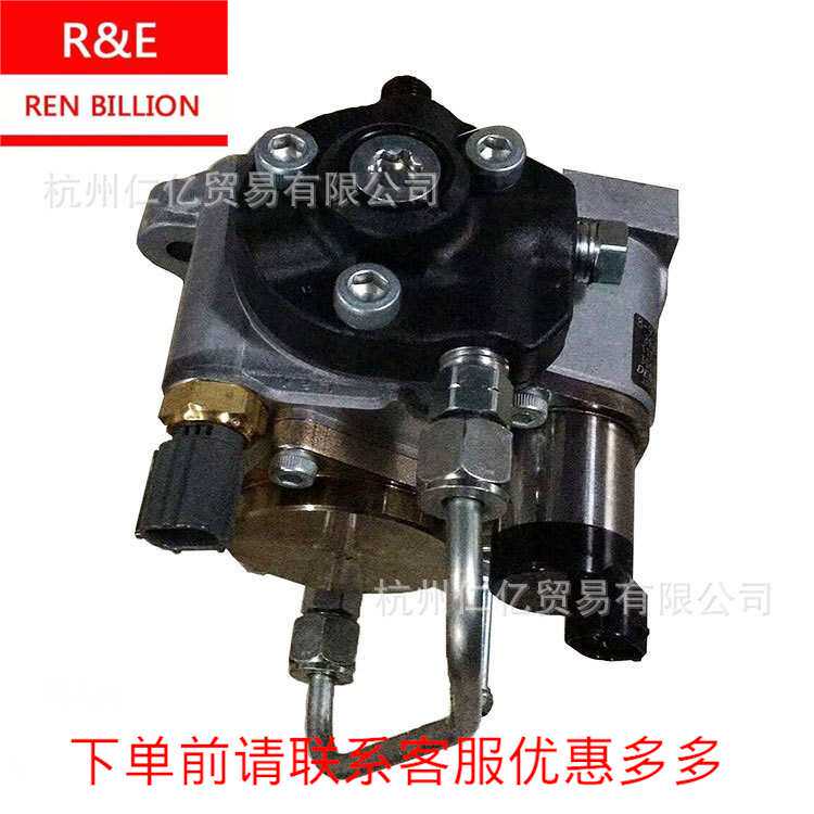 五十铃4JJ1高压油泵柴油泵DMAX配件8-97381555-1